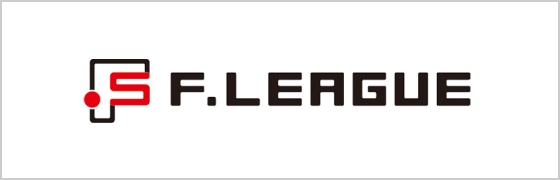 一般社団法人日本フットサルトップリーグ